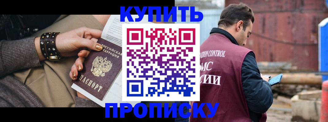 временная регистрация госуслуги в Донском